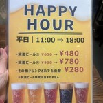 北摂スパイス研究所 - 