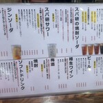 北摂スパイス研究所 - 