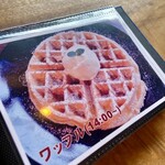 おうぎまちカフェ 輝喜 - 