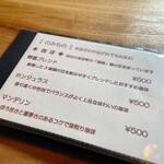 おうぎまちカフェ 輝喜 - 