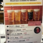 北摂スパイス研究所 - 