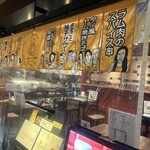 北摂スパイス研究所 - 