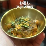 北摂スパイス研究所 - 