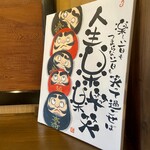 おうぎまちカフェ 輝喜 - 