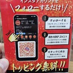 ラーメン林家 木更津店 - 