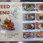 北摂スパイス研究所 - 