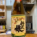 福の川いしだ - 