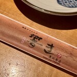 くつろぎの和食個室居酒屋 響き - 