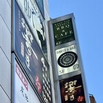 くつろぎの和食個室居酒屋 響き - 