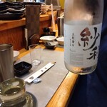 大衆割烹 善甚 - 