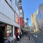 くつろぎの和食個室居酒屋 響き - 