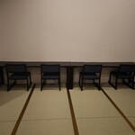 那古井館別邸 玉響 - 