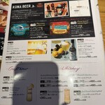 ラ・オハナ 浦安マリナイースト店 - 