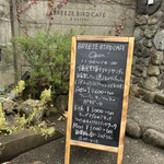 BREEZE BIRD CAFE＆BAKERY - 