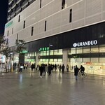 なっぱごちそう - 