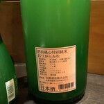 酒の店 カシミヤ - 