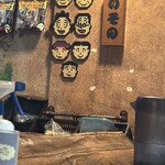 いそのかづお - 