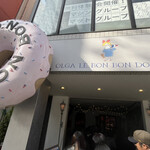 OLGA LE BON BON DONUTS 博多店 - 