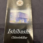 Ishibashi - 