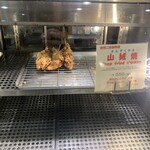 諏訪湖サービスエリア（下り線）レストラン湖彩 - 