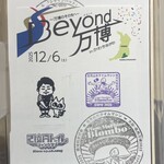 生そばと、天丼。 楽雲 - 