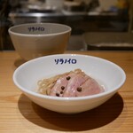 CHIKAMINE - 