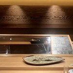 ぬま田 - カウンター