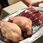 ウシマル - ・山武産 天然網取り真鴨