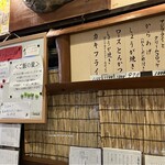 かてい菜園 ささ木 - 