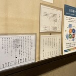 かてい菜園 ささ木 - 