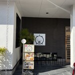 とんかつ 三太 - 