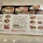 麺屋はやかわ - 