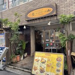 インド料理夢タージマハール吉祥寺 - 夢タージマハール 外観