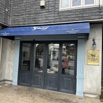 The INNOCENT CARVERY - 