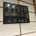 浅草寿司場 ひなと丸  - 