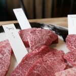 The INNOCENT CARVERY - 