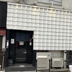 希須林 赤坂 - 白い瓦で壁面全面被覆した、トーチカみたいな店構え。