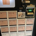 希須林 赤坂 - 入店したら券売機で目当てのメニューを選び食券購入。