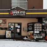 札幌スープカレー専門店エスパーイトウ - 