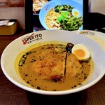 札幌スープカレー専門店エスパーイトウ - エスパーパリチキ