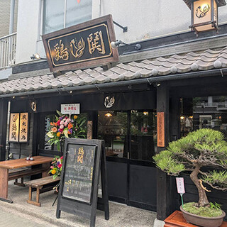 古民家をイメージした落ち着いた雰囲気のお店です