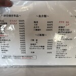 溶岩焼 とり瀬 - 