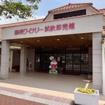 しまりんキッチン - 外観。