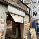 節 - 