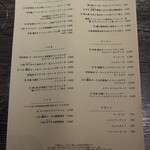 ピッツェリア メリプリンチペッサ - 