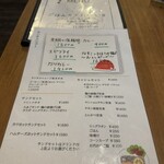 ごはんカフェ ひといき - 