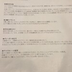 キッチン アンド カリー - 