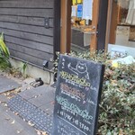 キッチン アンド カリー - 