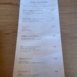 CASA CUOMO CAFE UKIHA ISONOSAWA - 