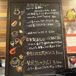 ユキオントコ - 